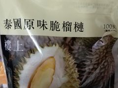 -楼上(新馬路澳門廣場店)