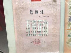 -中共四大纪念馆