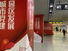 -星湖街(地铁站)