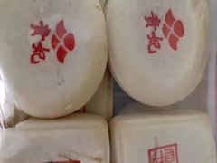 -老王记糕干(养鱼池路店)