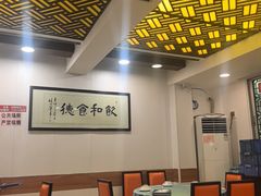 -粤·向群饭店(泮塘路店)