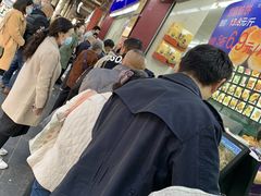 -宫廷糕点铺