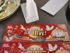 -集草轩·重庆麻辣烤鱼(西湖道店)