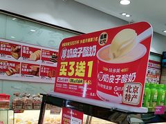 -味多美蛋糕(洋桥店)