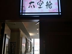 -苏宁天御商业广场