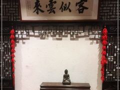 -老铺烤鸭(宝鸡店)