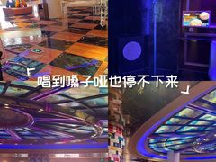 -皓声音KTV(新景店)