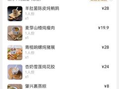-信行丰炖品皇店(光孝路店)