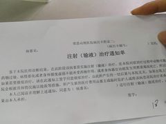 -美联众合动物医院(唯恩分院)