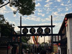 -沙家浜风景区