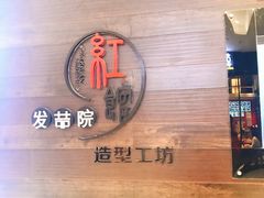 -苏州现代传媒广场商业