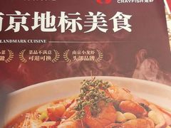 -杨氏青龙虾·羊蝎子(托乐嘉店)
