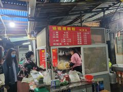 门面-娟姨螺蛳粉(农院路店)