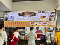 -江南濑粉店(文华路店)