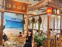 -渔乐里(智荟城店)