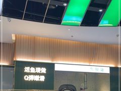 -青花椒花椒鱼(合生汇店)