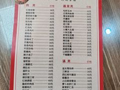 -林之六八·6886大连老菜馆