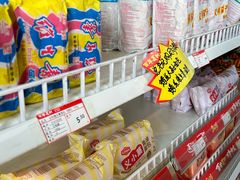 -百年义利(东直门店)