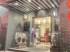 -北园酒家(小北路店)