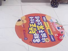 -好牙依口腔(开源店)