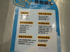 -满记甜品(苏州中心店)