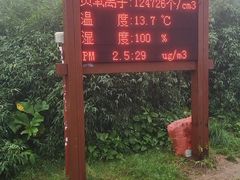 -神农架景区