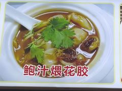 -东江海鲜大排档·潮汕菜·砂锅粥