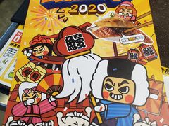 -元气寿司(东方宝泰店)