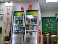 -屋里家延边朝鲜族冷面(南园店)