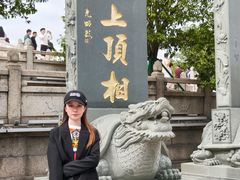 -广州莲花山旅游区