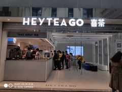 门面-喜茶(深圳丰盛町店)