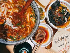 -三两粉(深圳龙华上塘店)