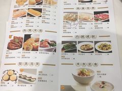 菜单-稻香酒家·33年老字号·港式粤菜(富邦中心店)