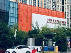 -武汉市第四中学