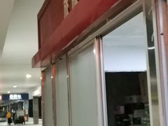 -岳阳站