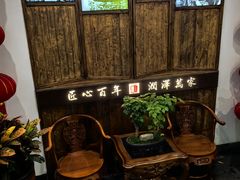 -金隆兴(镜湖店)