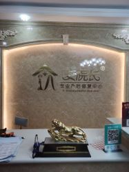 -安院长·产后恢复·徒手骨盆(先天下店)