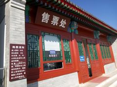 -阳台山自然风景区