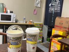 -艺味深尝(云锦路店)