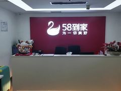 -天鹅到家·保姆月嫂育儿嫂(天河店)