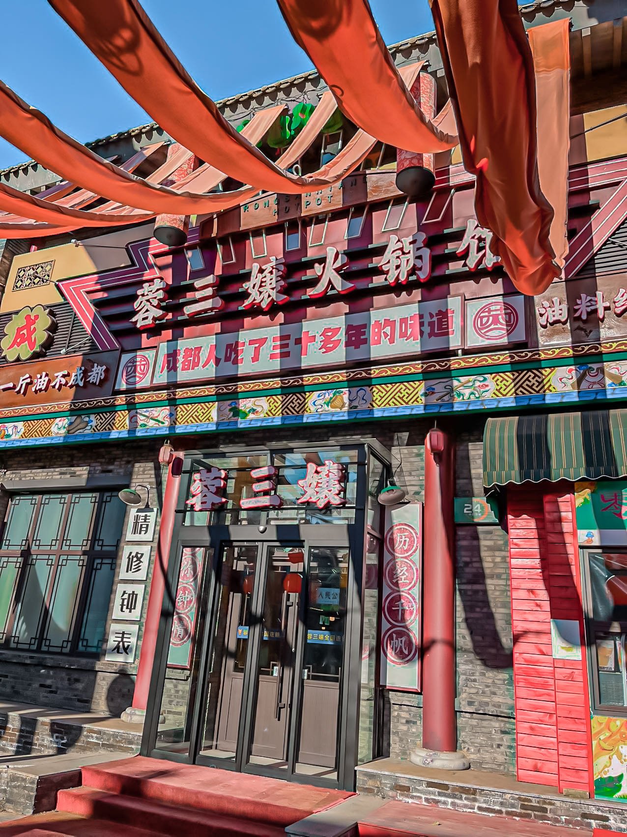 沈阳百福园饭店图片