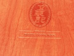 菜单-文东记(马里士他店)