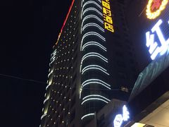 -天豪花香村酒店(贵阳花果园文创园店)