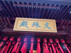 -香积寺