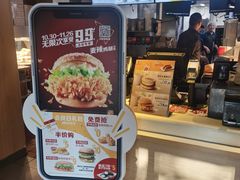 -麦当劳(团结湖店)