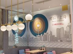 -小杨生煎(湟普汇店)