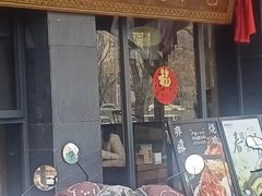 -老淮滨-蚌埠非遗小吃(淮河路店)
