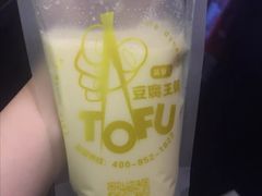 原味豆乳-品腐记·豆腐王朝(老门东总店)