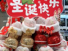 -BLT精品超市(国贸商城店)