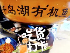 -宝荣鱼馆·临湖之宴(千岛湖店)